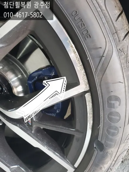 BMW 순정 19인치 다이아몬드컷팅휠복원 / 광주 광산구