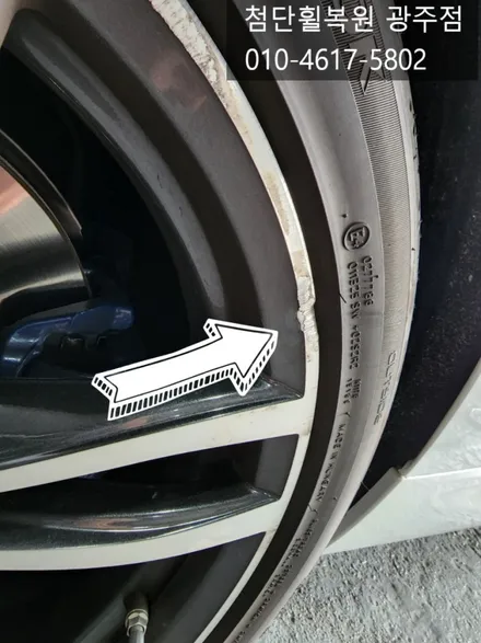 BMW 620D GT 순정 19인치 다이아몬드컷팅휠 복원 / 광주 광산구