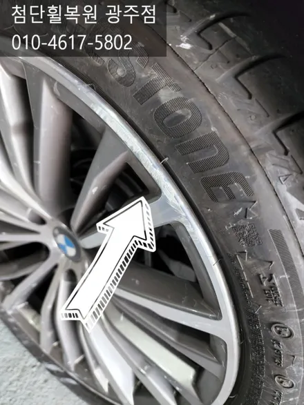 BMW 320 i 순정 18인치 다이아몬드컷팅휠복원 / 광주 광산구