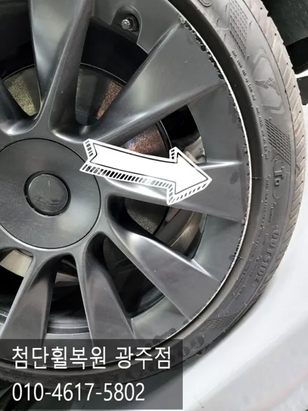 테슬라 MODEL -Y 20인치 순정휠복원 / 광주 광산구