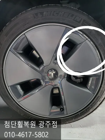 테슬라 MODEL- 3  순정 18인치휠복원 / 광주 광산구