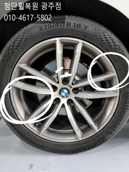 BMW 순정18인치휠 블랙유광복원 / 광주 광산구