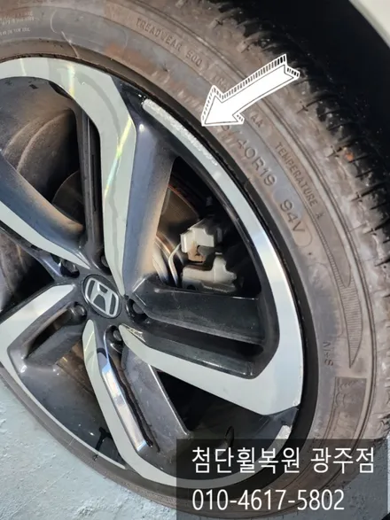 혼다 어코드 순정 19인치 다이아몬드컷팅휠복원 / 광주 광산구