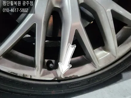 아우디 A8 20인치 순정 도장휠복원 / 광주 광산구