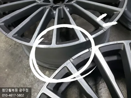 벤츠 순정 20인치 블랙유광 복원 / 광주 광산구