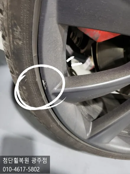 TESLA 순정 20인치 무광도장휠복원 / 광주 광산구