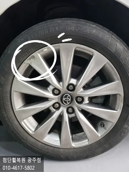 TOYOTA 캠리 순정휠 크롬복원 / 광주 광산구