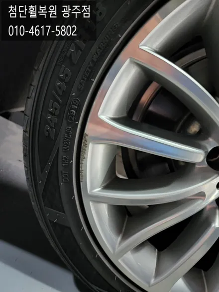 BMW 순정 18인치 다이아몬드컷팅휠복원 / 광주 광산구