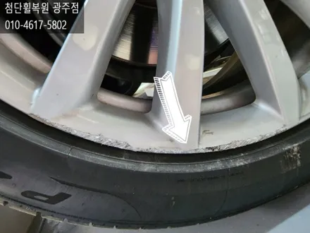 BMW 7시리즈 순정 19인치 도장휠복원 / 광주 광산구