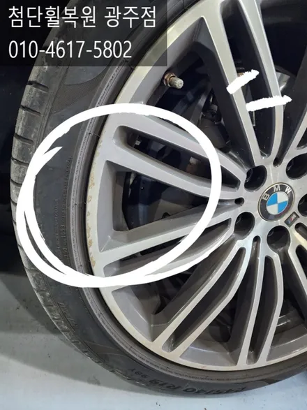 BMW 5시리즈 순정 19인치 블랙유광복원 / 광주 광산구