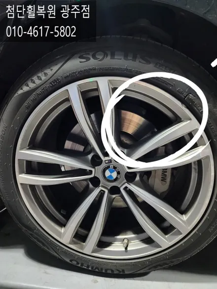 BMW 7시리즈 19인치 컷팅휠복원 / 광주 광산구