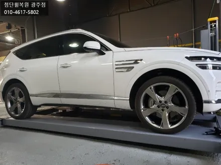 제네시스 GV- 80 순정휠복원 / 광주 광산구