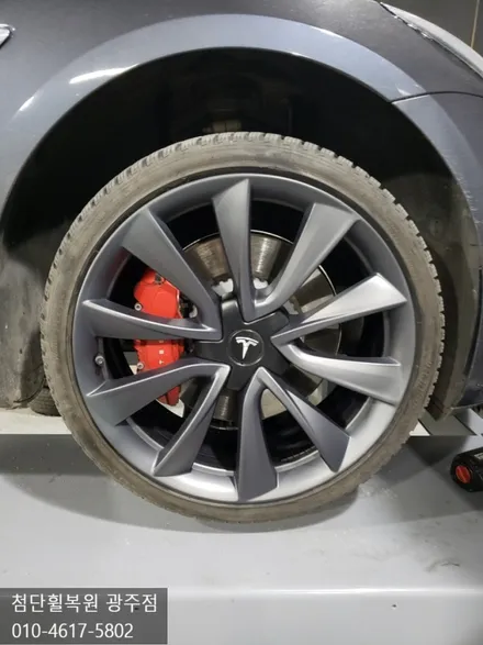 TESLA 순정 20인치 무광도장휠복원 / 광주 광산구