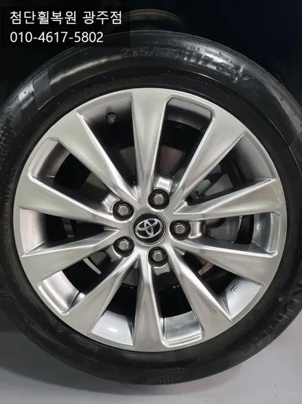 TOYOTA 캠리 순정휠 크롬복원 / 광주 광산구
