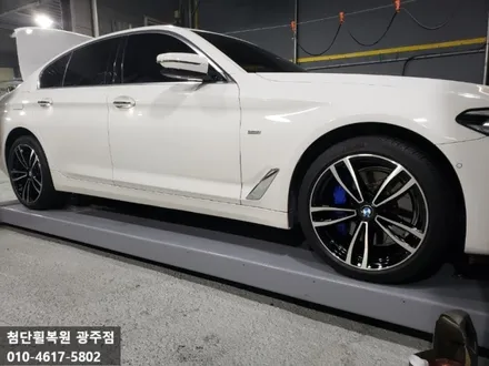 BMW 5시리즈 블랙유광+다이아몬드컷팅 / 광주 광산구