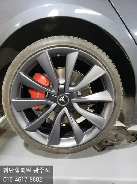 TESLA 순정 20인치 무광도장휠복원 / 광주 광산구