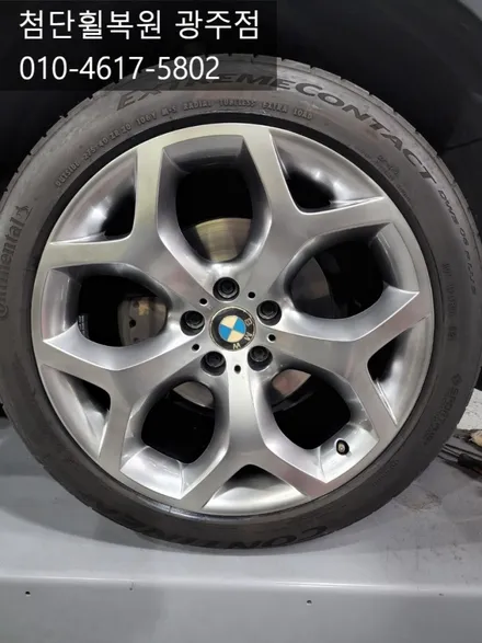 BMW X-6 순정 20인치 크롬휠복원 / 광주 광산구