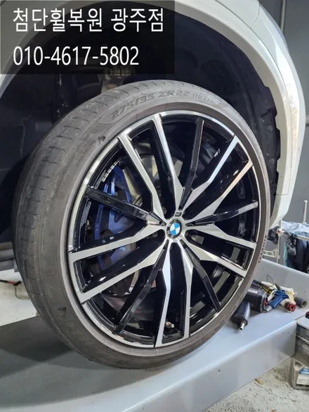 BMW X5 순정 22인치 다이아몬드컷팅휠복원 / 광주 광산구