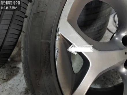 BMW X-6순정크롬휠복원 / 광주 광산구