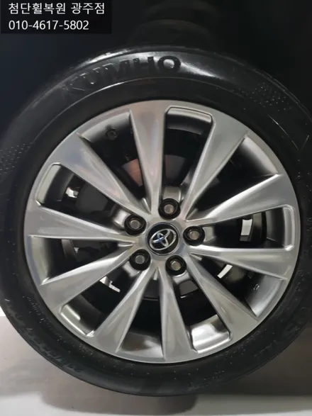 TOYOTA 캠리 순정휠 크롬복원 / 광주 광산구