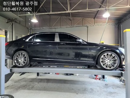 벤츠 마이바흐 순정 20인치 크롬휠복원 / 광주 광산구