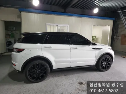 랜드로바 이보크 순정 20인치 블랙유광복원 / 광주 광산구