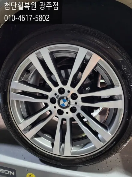 BMW  X5 순정 20인치 다이아몬드 컷팅휠복원 / 광주 광산구