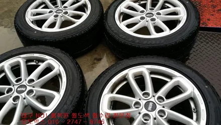 대구휠복원 대구휠 대구휠도색 대구휠수리-(BMW미니쿠퍼 컨트리맨 휠복원)오토박스 / 대구 동구 동호동