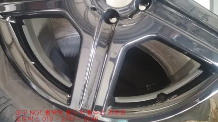 대구휠복원 대구휠수리 대구휠도색 대구휠 - [벤츠 AMG 19인치 휠복원]NO 1.오토박스 / 대구 동구 동호동