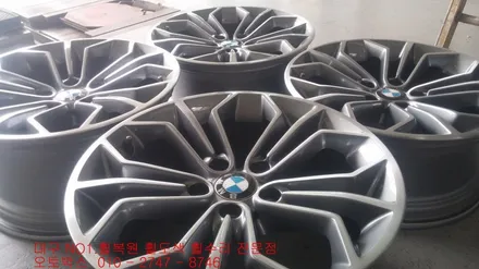 대구휠복원 대구휠 대구휠수리 대구휠도색(BMW X1 순정18인치 휠복원)NO1 오토박스 / 대구 동구 동호동