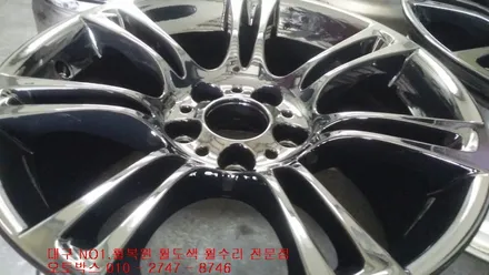 대구 휠복원 휠수리 휠도색 대구휠-(BMW휠 휠복원)오토박스 / 대구 동구 동호동