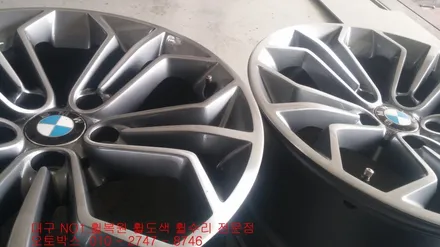 대구휠복원 대구휠 대구휠수리 대구휠도색(BMW X1 순정18인치 휠복원)NO1 오토박스 / 대구 동구 동호동