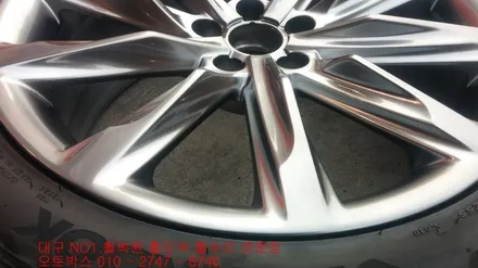 대구 휠복원 휠수리 휠도색 대구휠-(아우디A7휠복원)오토박스 / 대구 동구 동호동