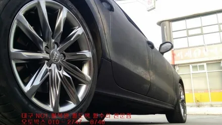대구 휠복원 휠수리 휠도색 대구휠-(아우디A7휠복원)오토박스 / 대구 동구 동호동