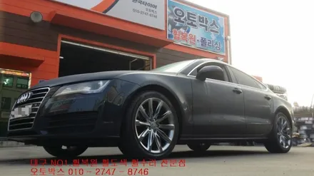 대구 휠복원 휠수리 휠도색 대구휠-(아우디A7휠복원)오토박스 / 대구 동구 동호동