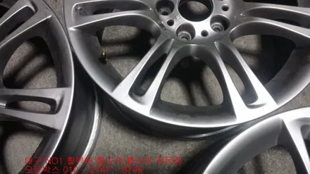 대구 휠복원 휠수리 휠도색 대구휠-(BMW휠 휠복원)오토박스 / 대구 동구 동호동