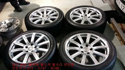 대구 휠복원 대구휠 휠수리 휠도색-(아우디Q7 하이퍼실버 휠복원)오토박스 / 대구 동구 동호동