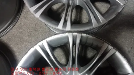 대구 휠복원 대구휠 대구 휠수리 대구 휠도색-(BMW5 고스트크롬 휠복원)오토박스 / 대구 동구 동호동