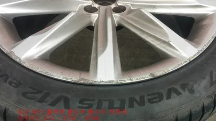 대구 휠복원 휠수리 휠도색 대구휠-(아우디A7휠복원)오토박스 / 대구 동구 동호동