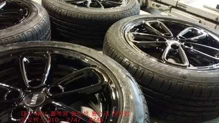 대구휠복원 대구휠 대구휠도색 대구휠수리-(BMW미니쿠퍼 컨트리맨 휠복원)오토박스 / 대구 동구 동호동