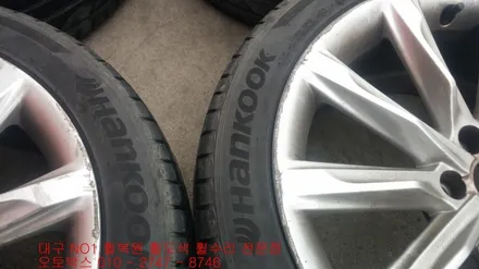 대구 휠복원 휠수리 휠도색 대구휠-(아우디A7휠복원)오토박스 / 대구 동구 동호동