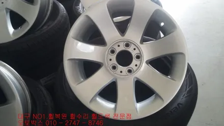 대구휠복원 대구휠수리 대구휠 대구휠수리 - [BMW7 순정 18인치 휠복원] / 대구 동구 동호동