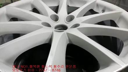 대구 휠복원 대구휠 휠수리 휠도색-(재규어XJ 라이트실버 휠복원)오토박스 / 대구 동구 동호동