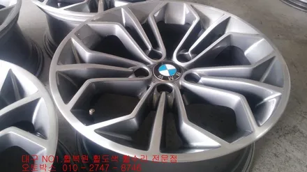대구휠복원 대구휠 대구휠수리 대구휠도색(BMW X1 순정18인치 휠복원)NO1 오토박스 / 대구 동구 동호동