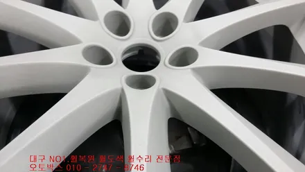 대구 휠복원 대구휠 휠수리 휠도색-(재규어XJ 라이트실버 휠복원)오토박스 / 대구 동구 동호동