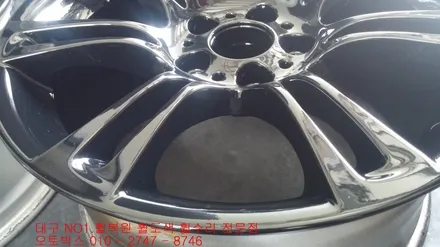 대구 휠복원 휠수리 휠도색 대구휠-(BMW휠 휠복원)오토박스 / 대구 동구 동호동