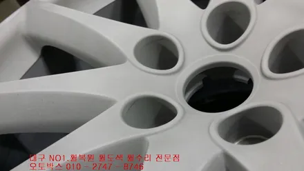 대구 휠복원 대구휠 휠수리 휠도색-(재규어XJ 라이트실버 휠복원)오토박스 / 대구 동구 동호동