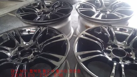 대구 휠복원 휠수리 휠도색 대구휠-(BMW휠 휠복원)오토박스 / 대구 동구 동호동