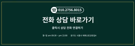렉스턴 스포츠칸 쿨맨 적재함 슬라이딩커버,알루미늄 체크판 바닥 작업 [시흥,안산,광명,부천] / 시흥, 매화, 은