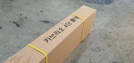 렉스턴스포츠 쿨맨 적재함 폴딩커버,알루미늄 체크판 바닥 작업후기 / 시흥, 매화, 은